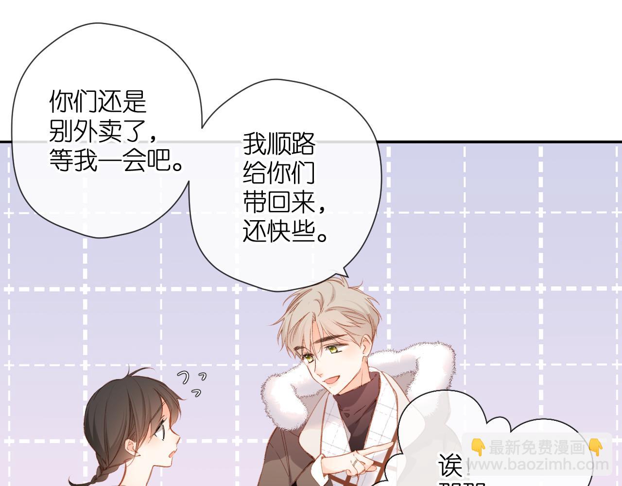 第118话 想说给你听(1/2)-第136话