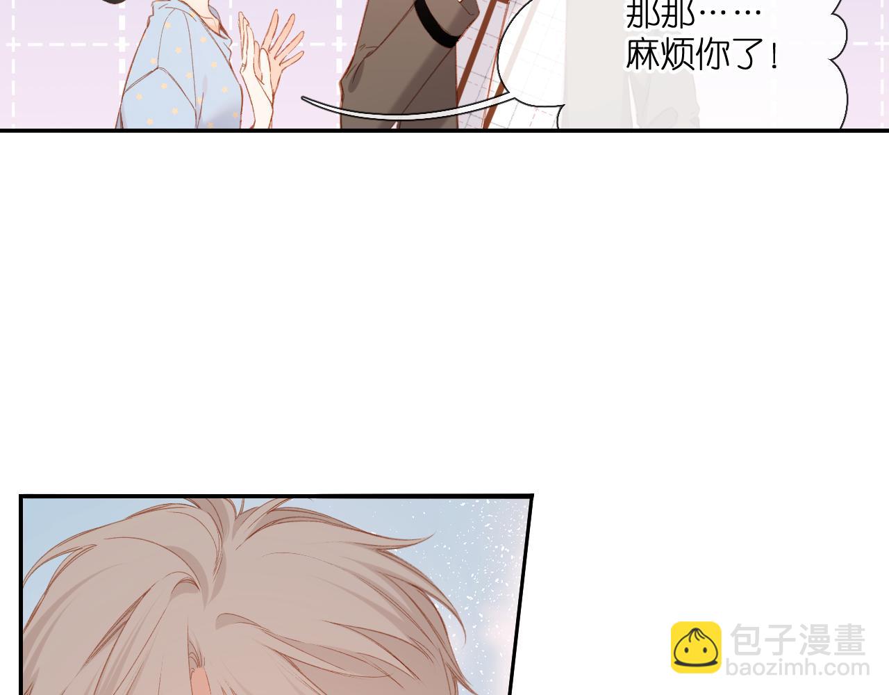 第118话 想说给你听(1/2)-第136话