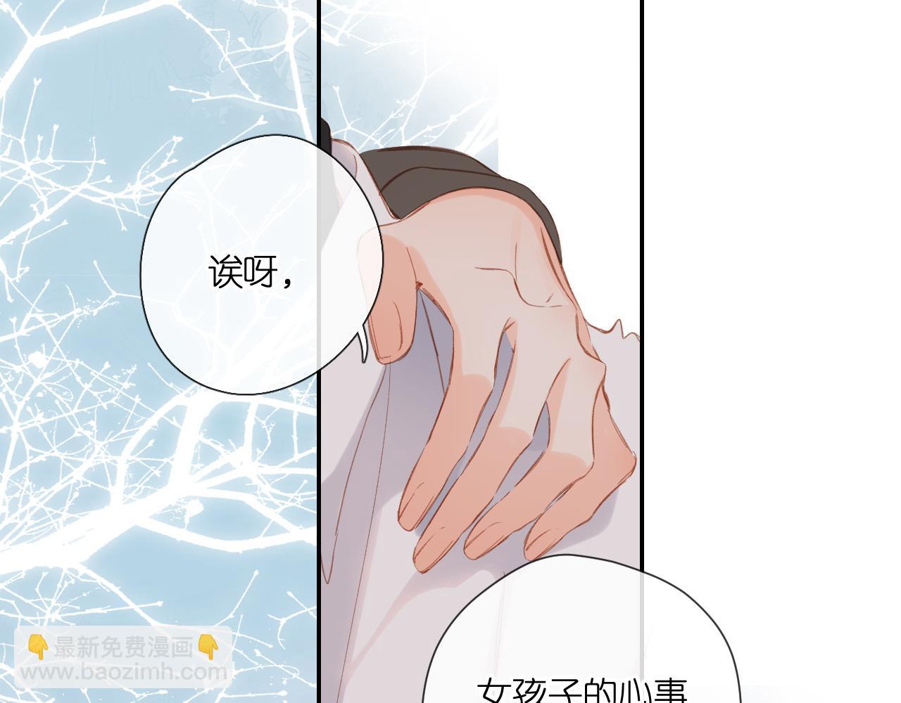 第120话 贴贴(1/2)-第138话
