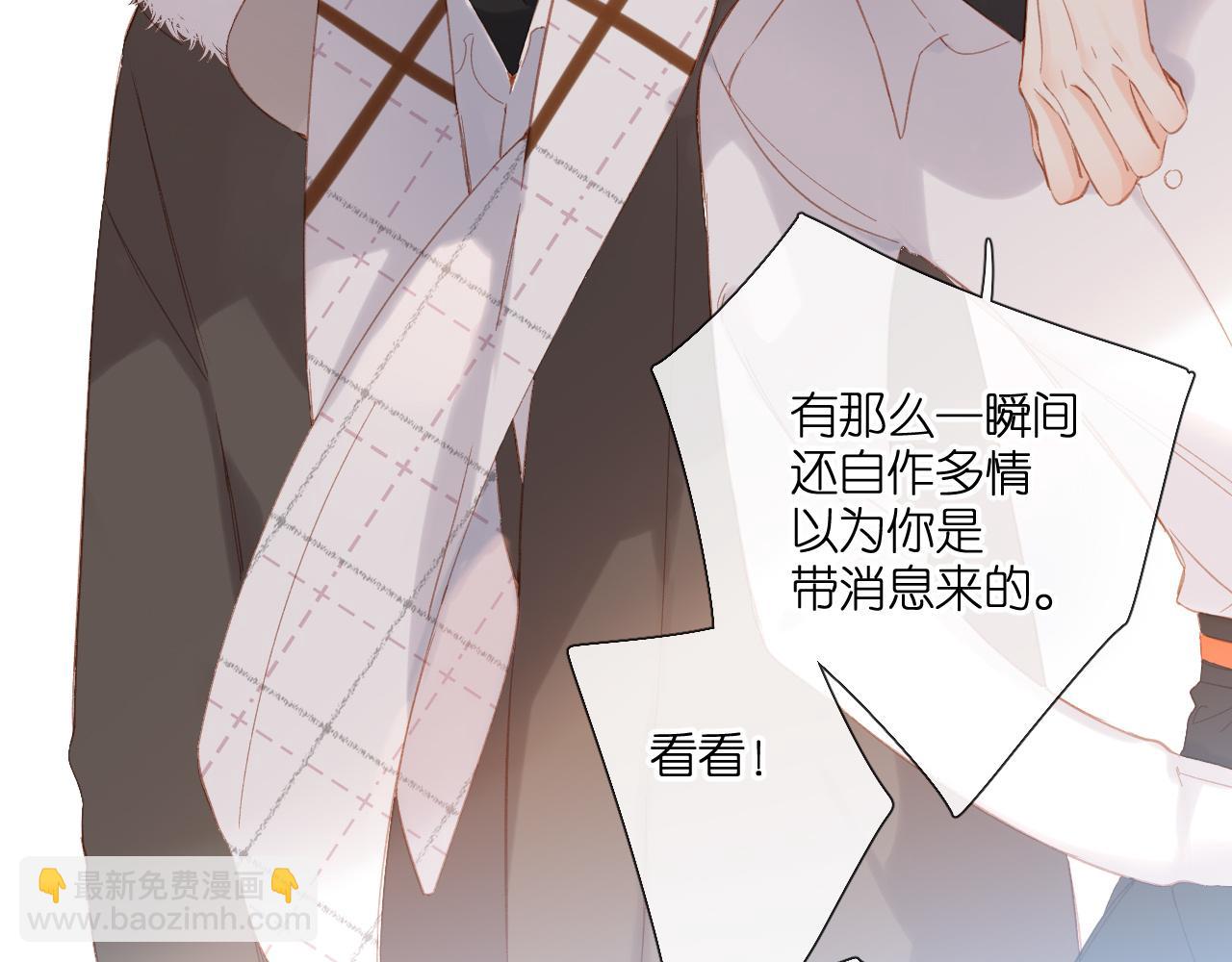 第120话 贴贴(1/2)-第138话