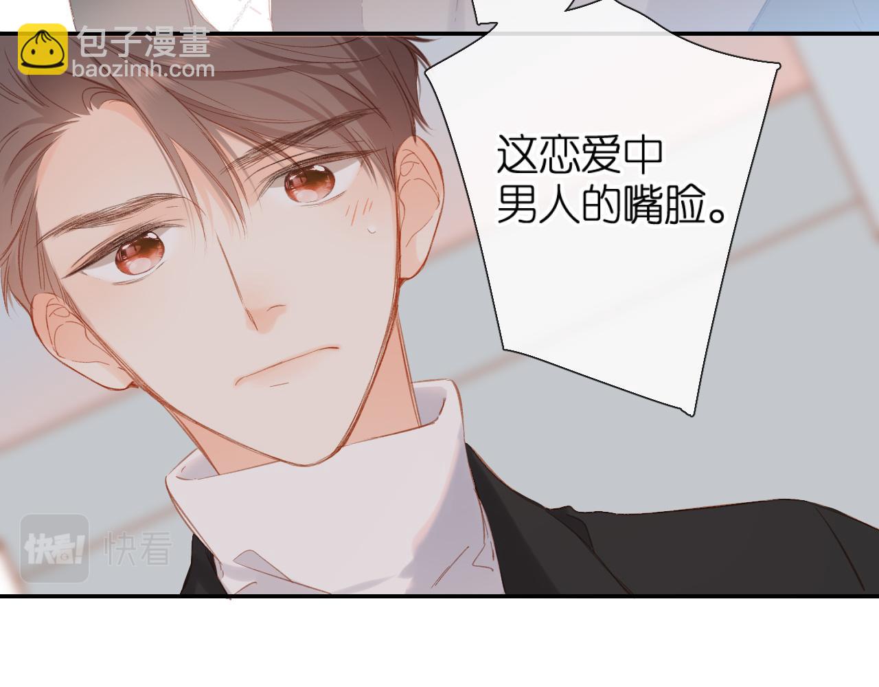 第120话 贴贴(1/2)-第138话