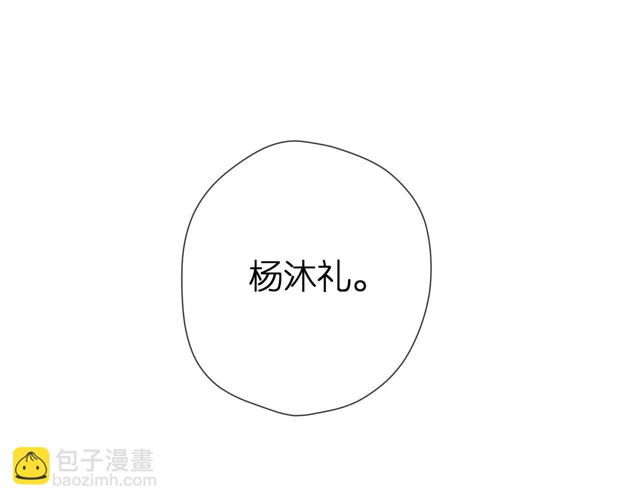 第120话 贴贴(1/2)-第138话