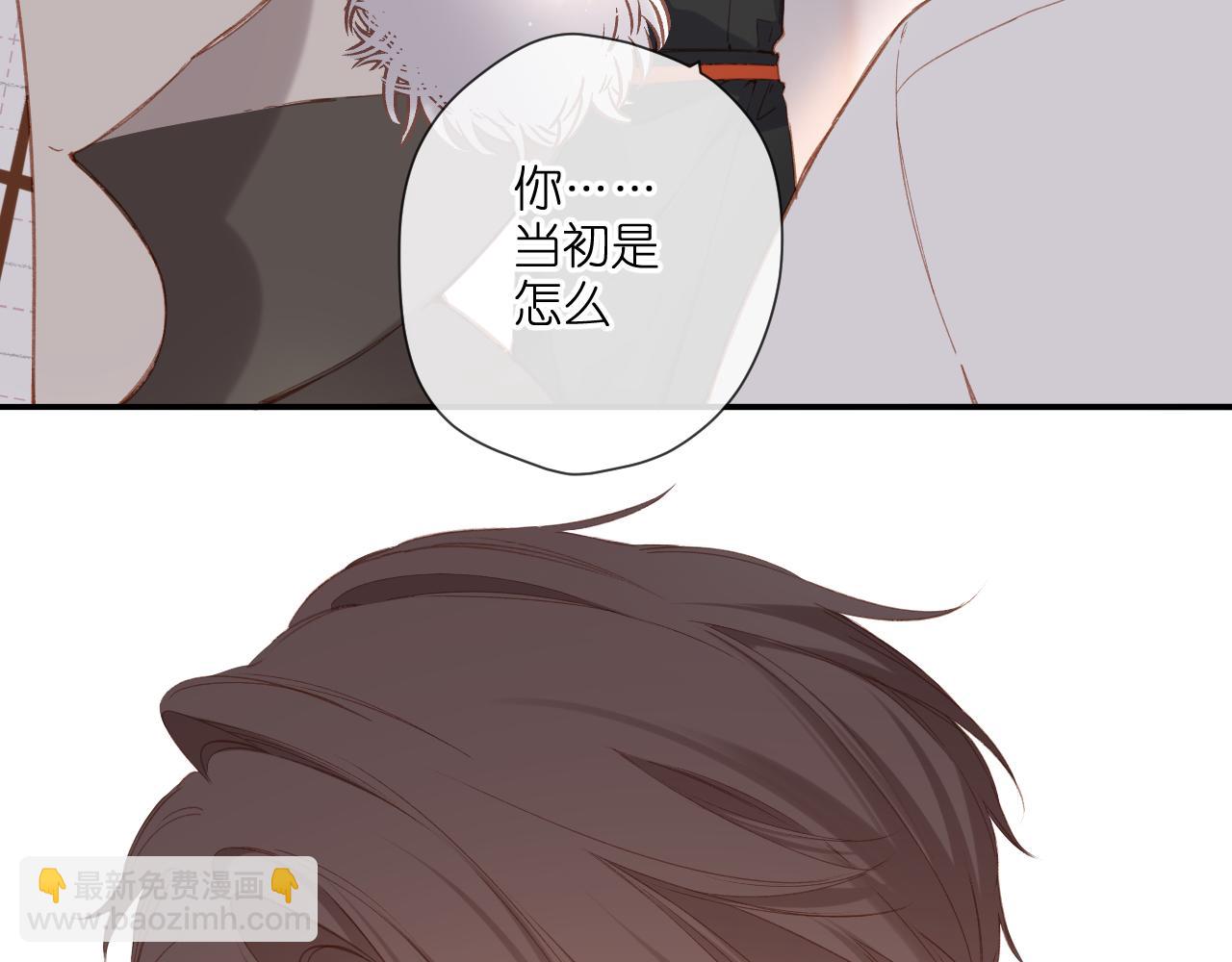 第120话 贴贴(1/2)-第138话