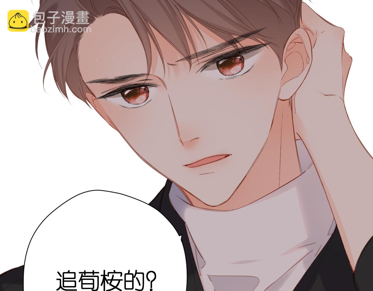 第120话 贴贴(1/2)-第138话