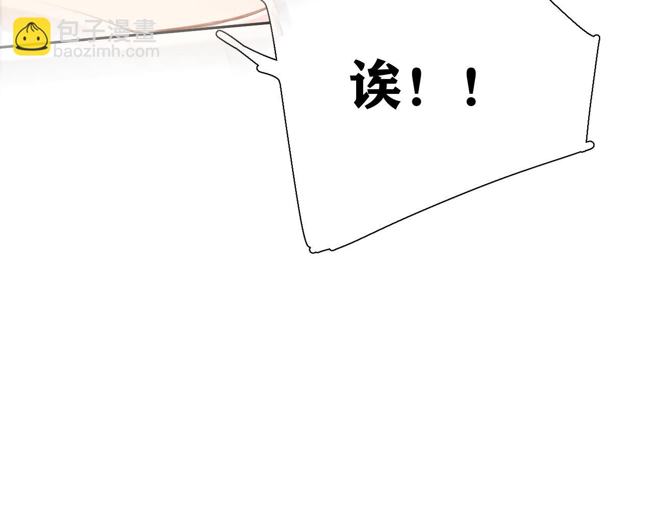 第120话 贴贴(1/2)-第138话