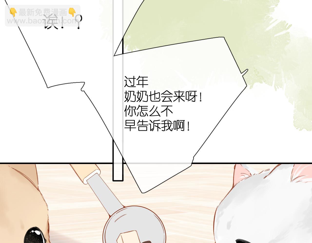 第120话 贴贴(1/2)-第138话