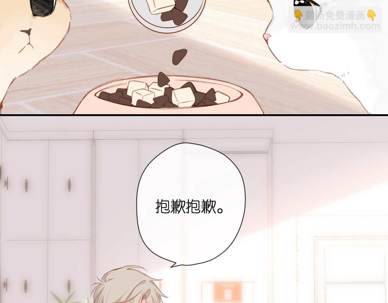 第120话 贴贴(1/2)-第138话
