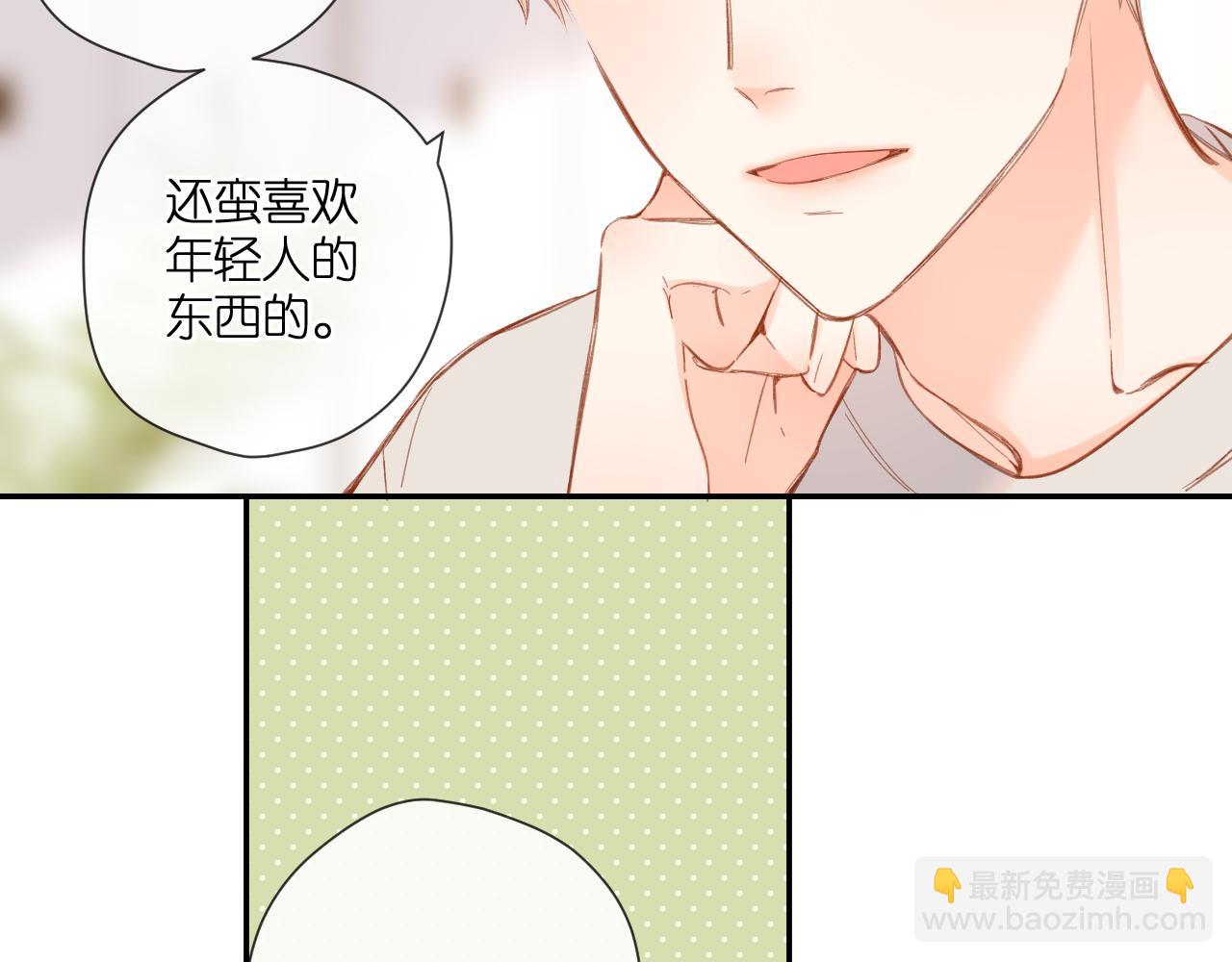 第120话 贴贴(1/2)-第138话