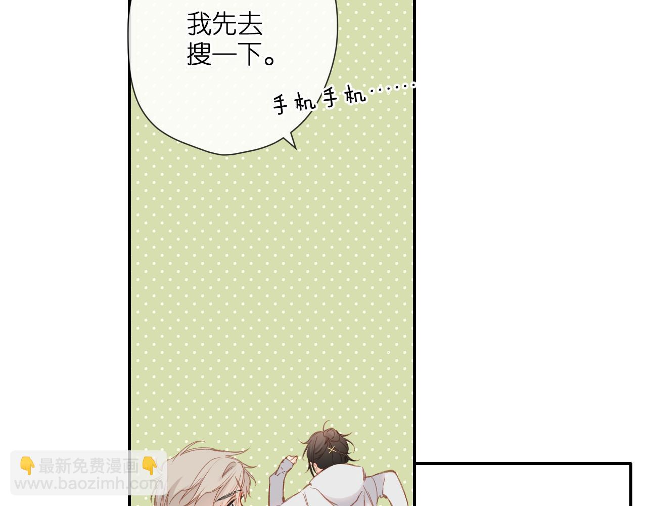 第120话 贴贴(1/2)-第138话