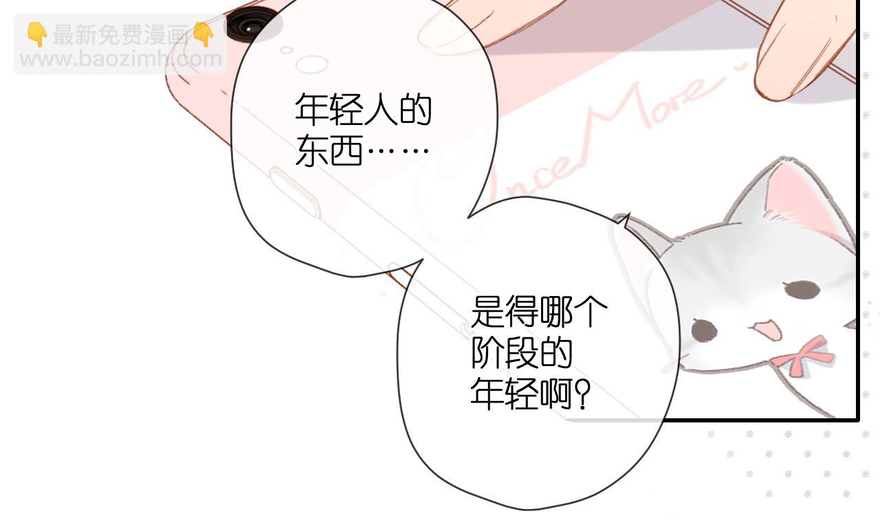 第120话 贴贴(1/2)-第138话