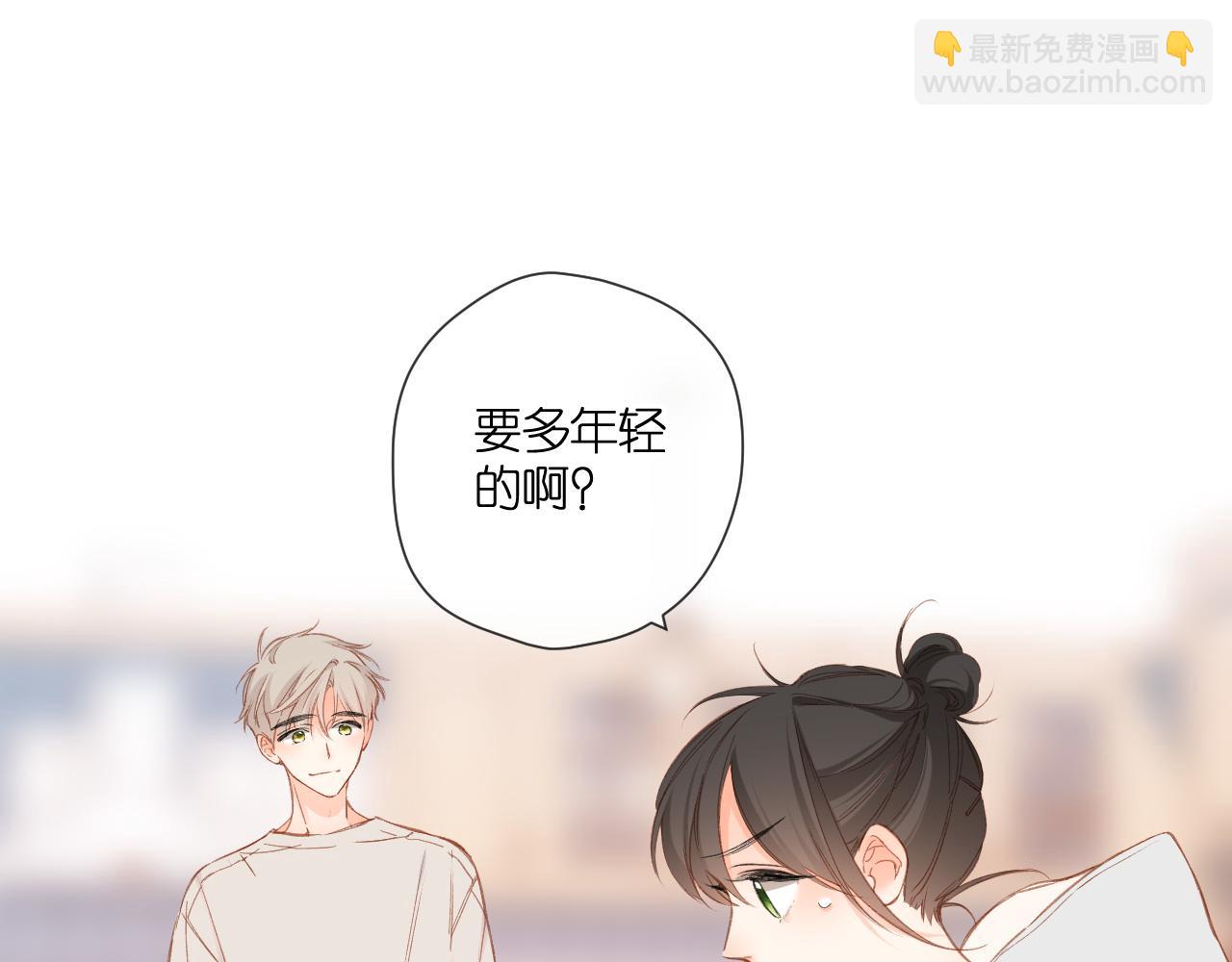 第120话 贴贴(1/2)-第138话