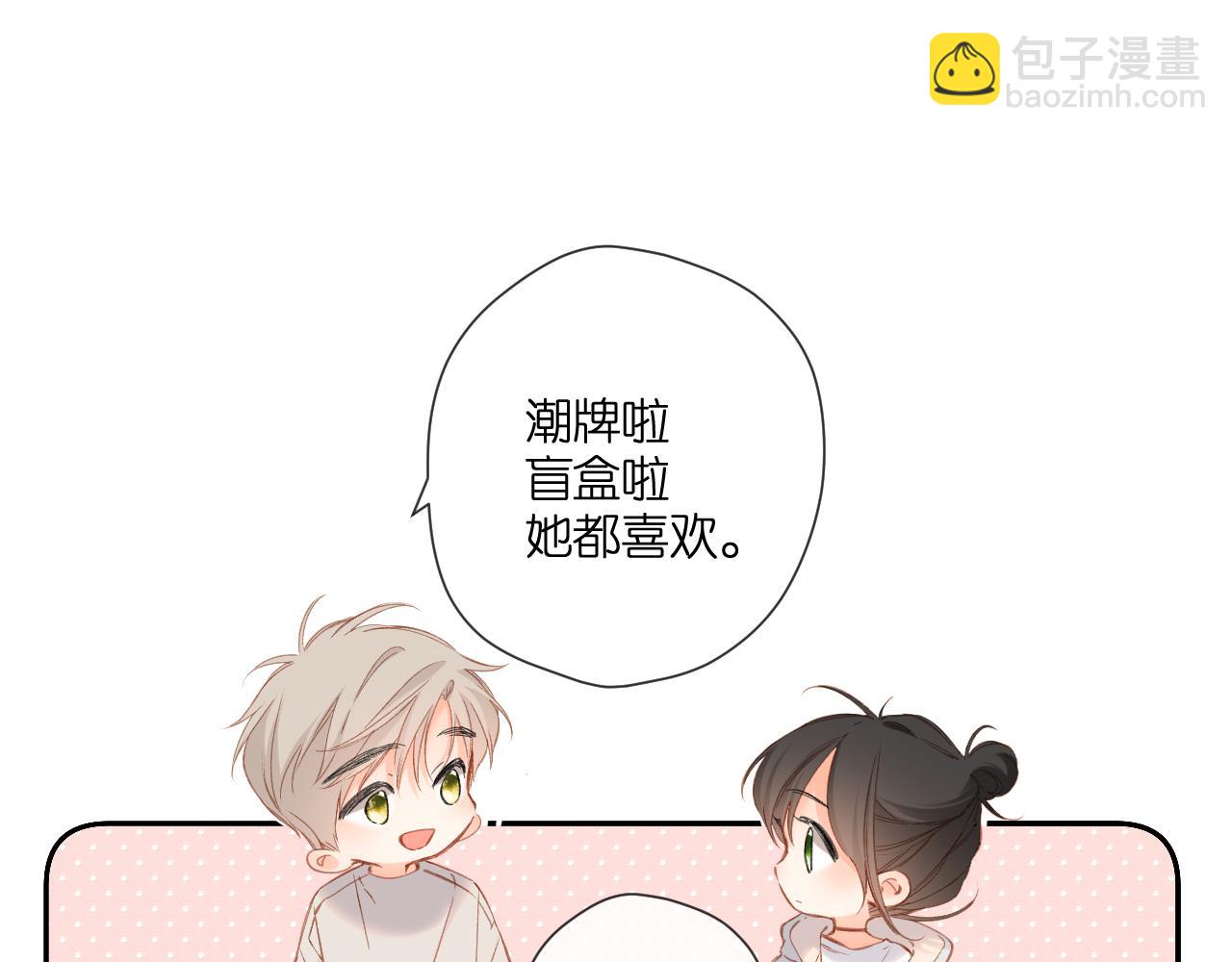 第120话 贴贴(1/2)-第138话