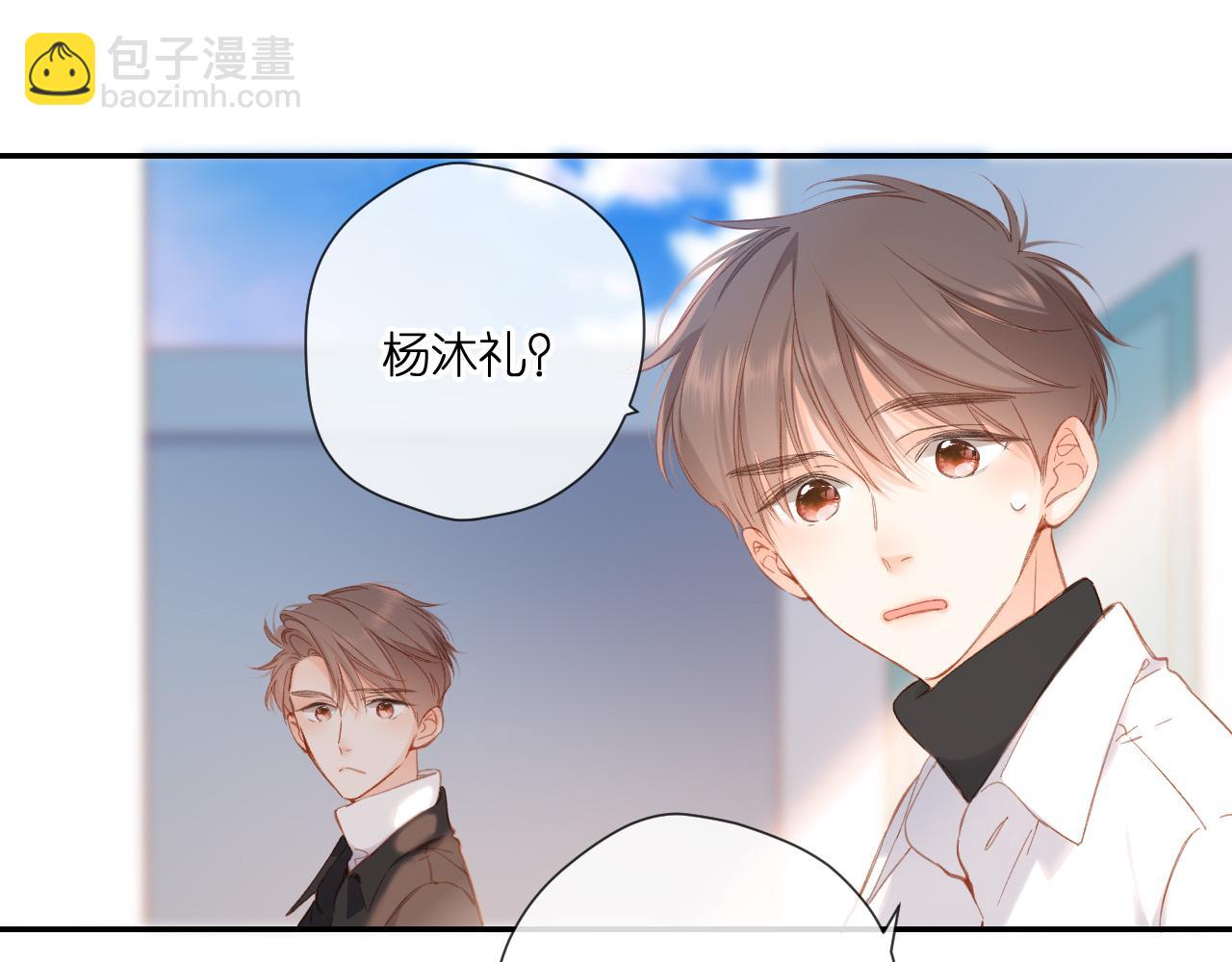 第120话 贴贴(1/2)-第138话