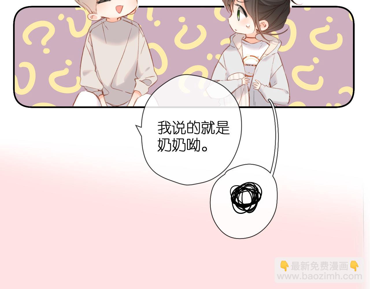 第120话 贴贴(1/2)-第138话