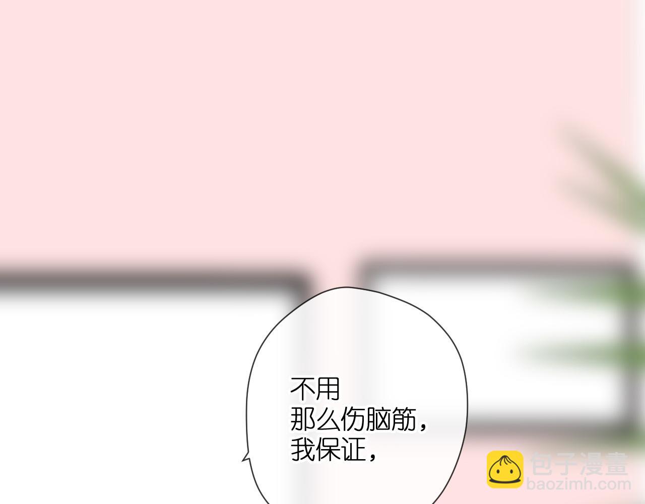 第120话 贴贴(1/2)-第138话