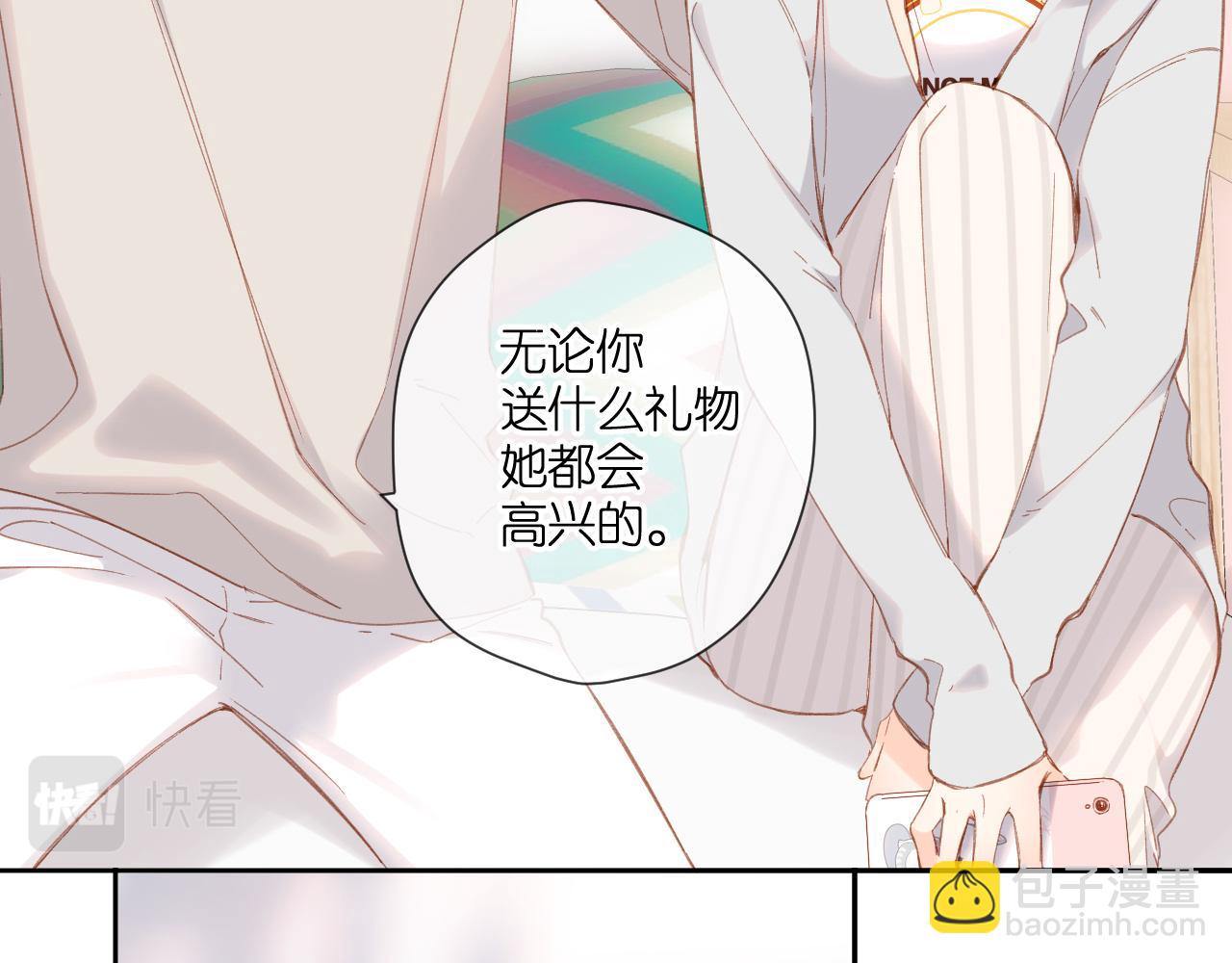 第120话 贴贴(1/2)-第138话