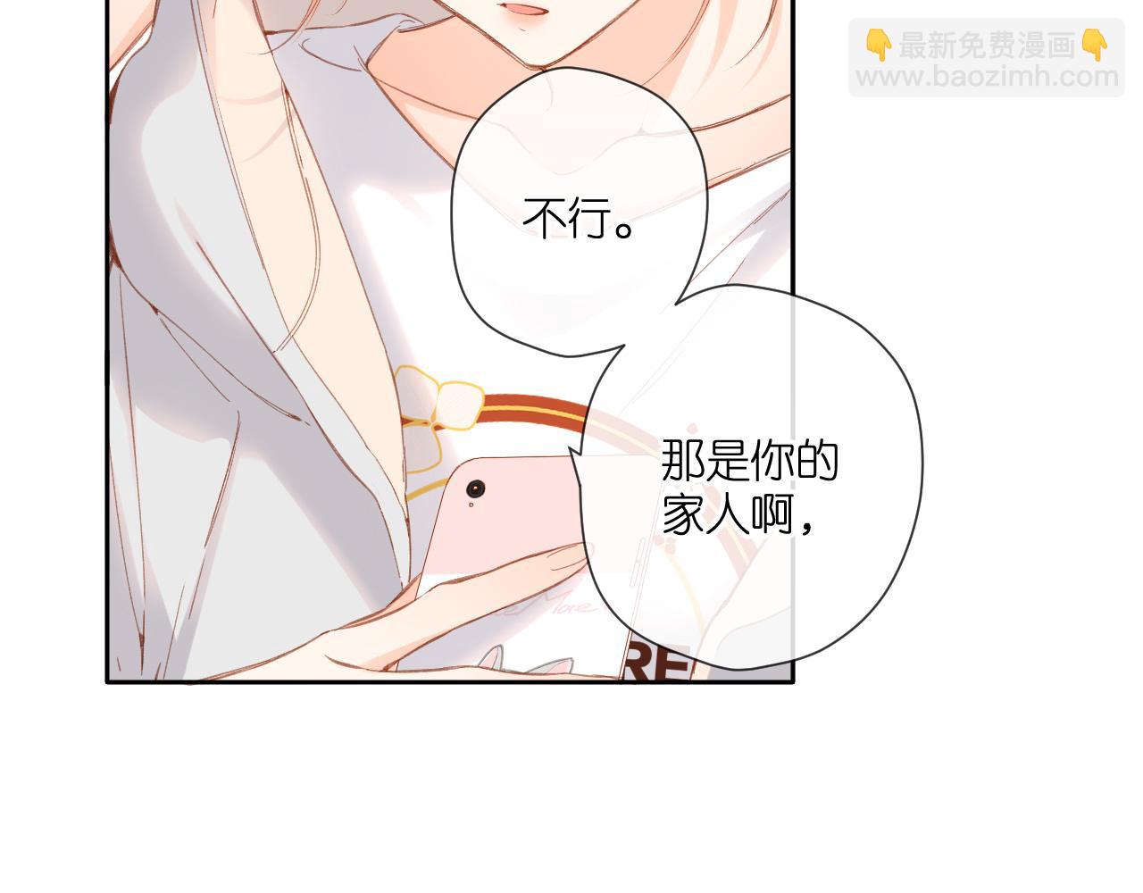 第120话 贴贴(1/2)-第138话