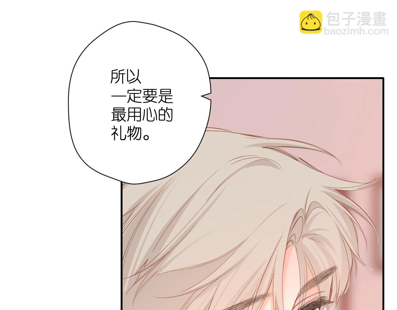 第120话 贴贴(1/2)-第138话