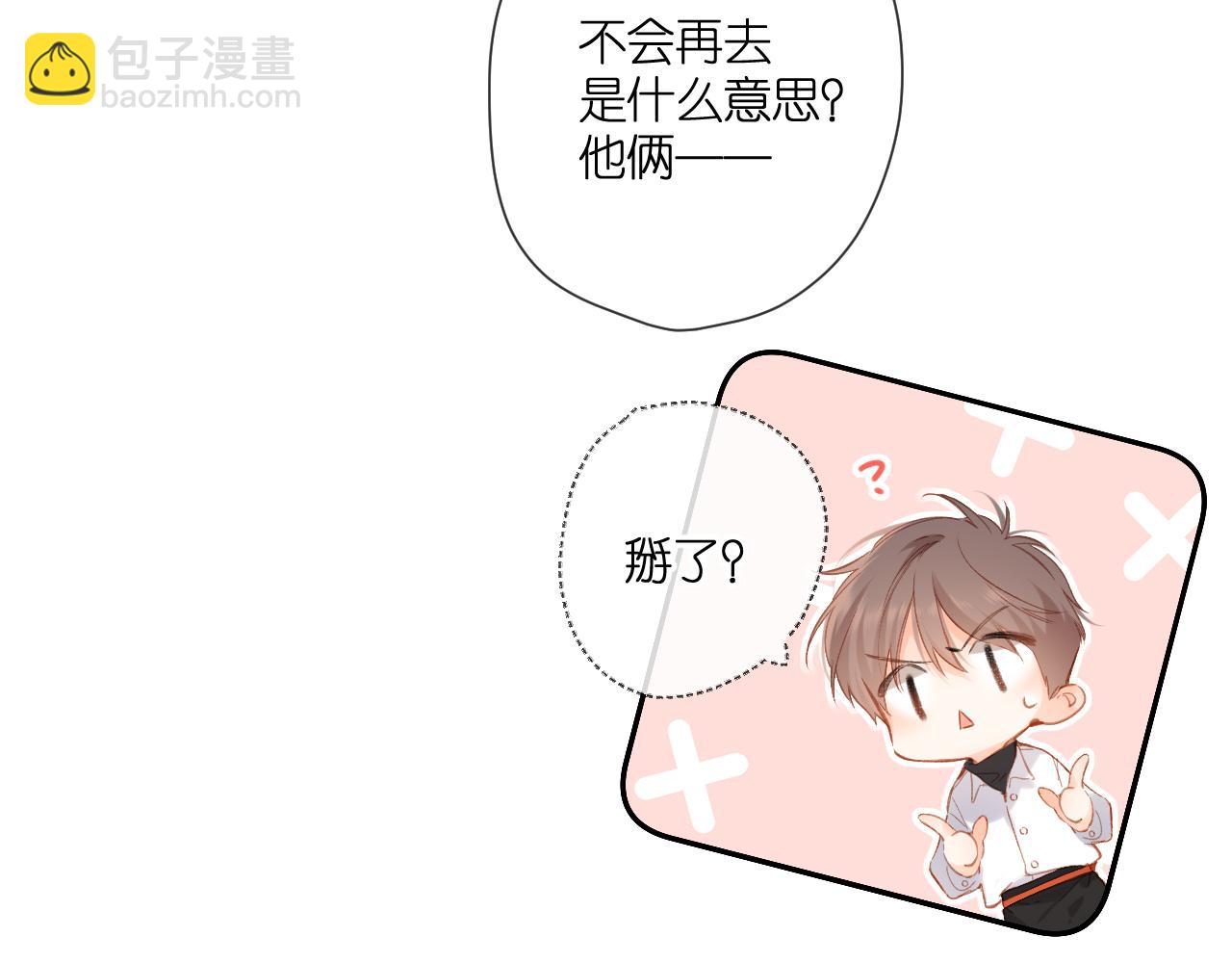 第120话 贴贴(1/2)-第138话