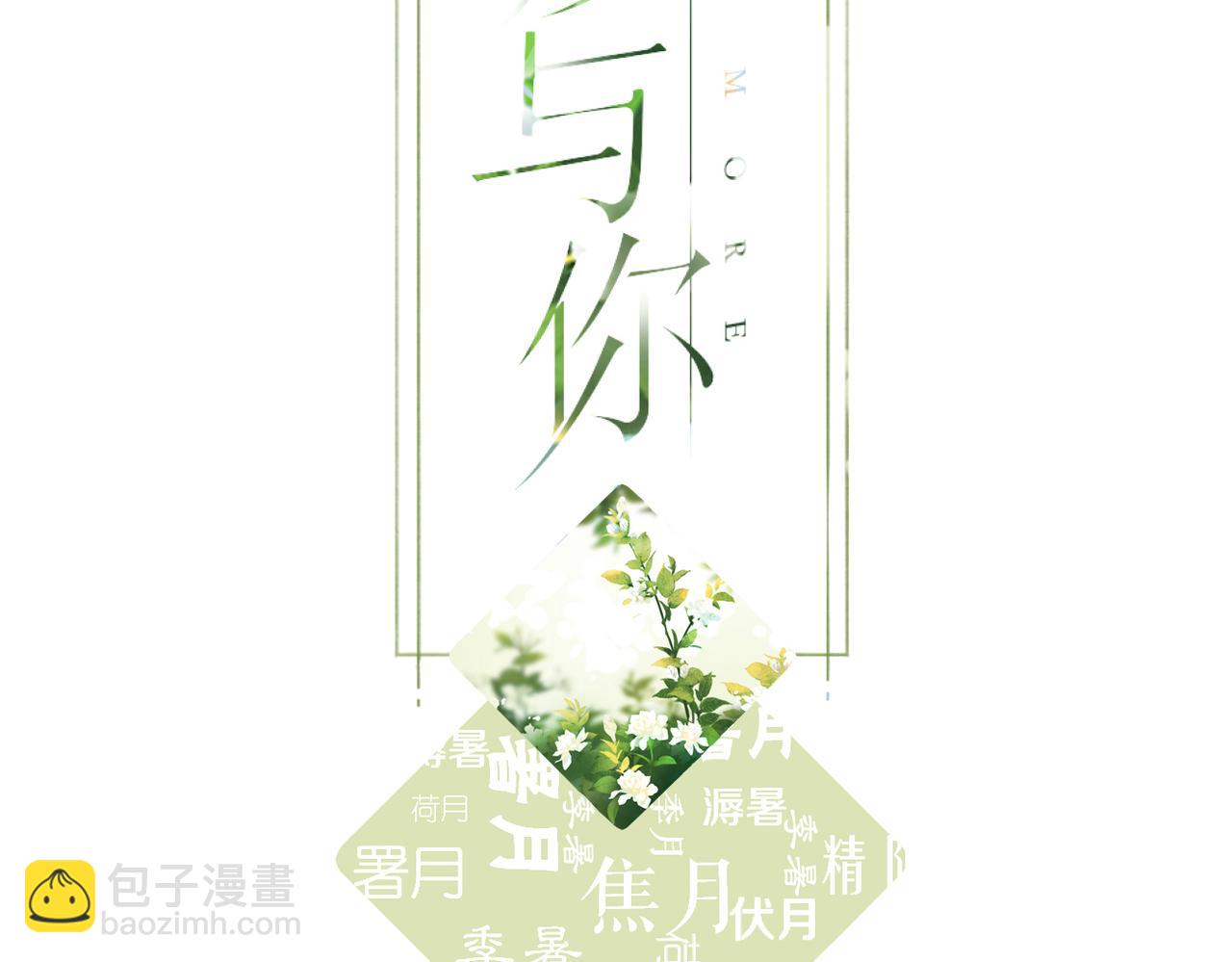 第122话  攻势(1/2)-第140话