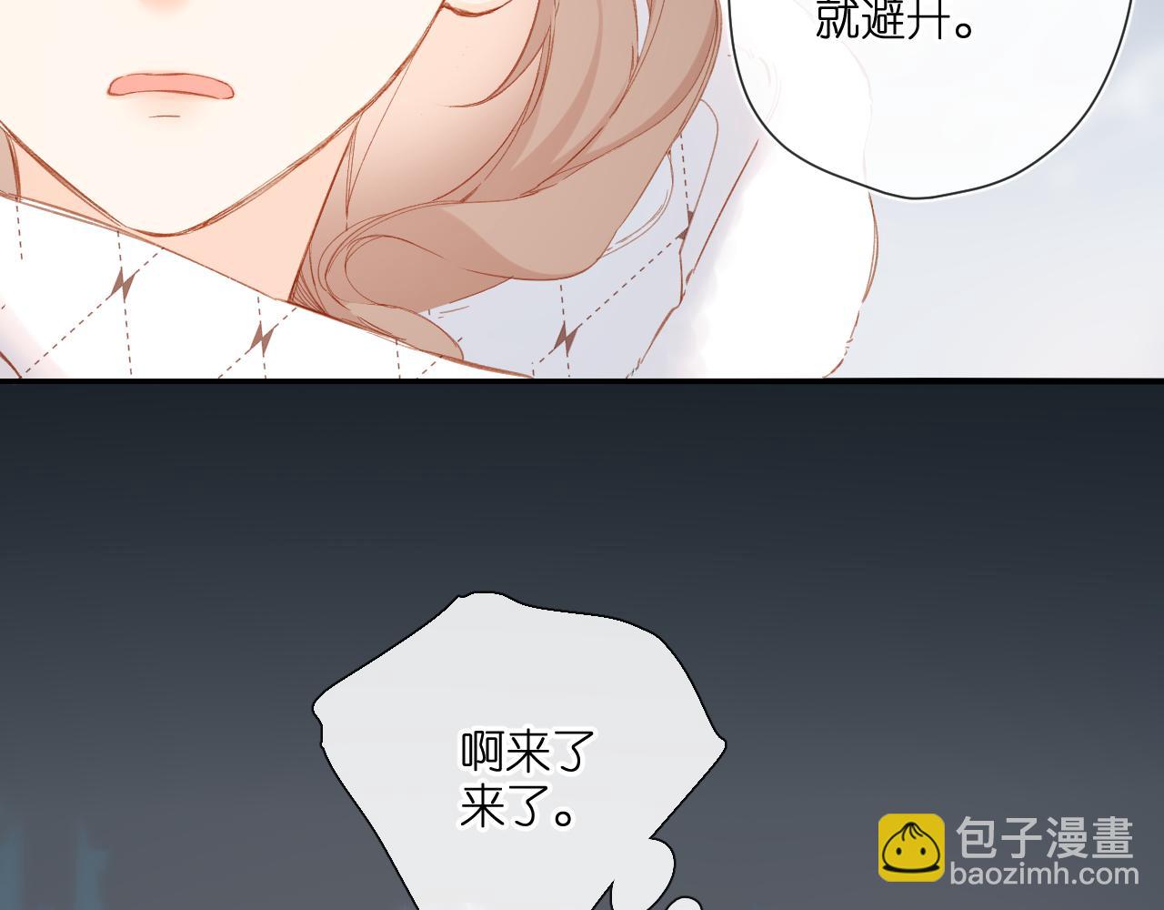 第122话  攻势(1/2)-第140话