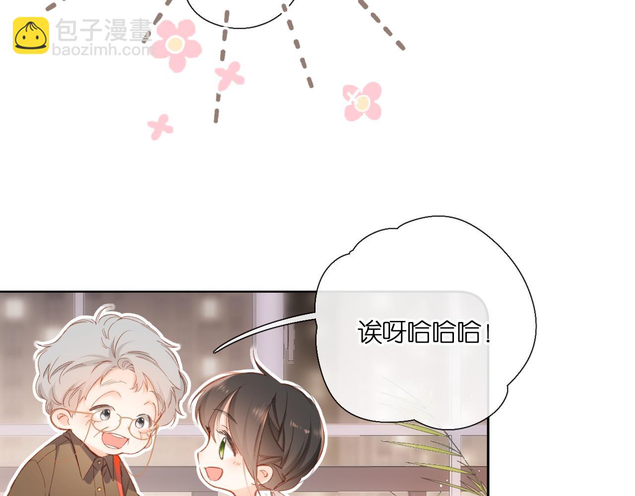 第124话 温暖(1/2)-第142话