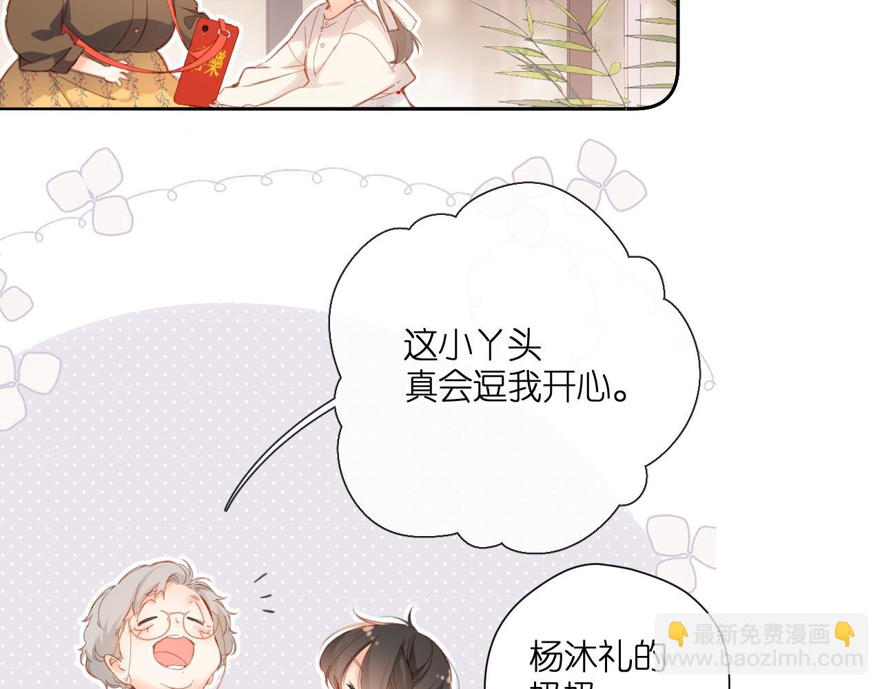 第124话 温暖(1/2)-第142话