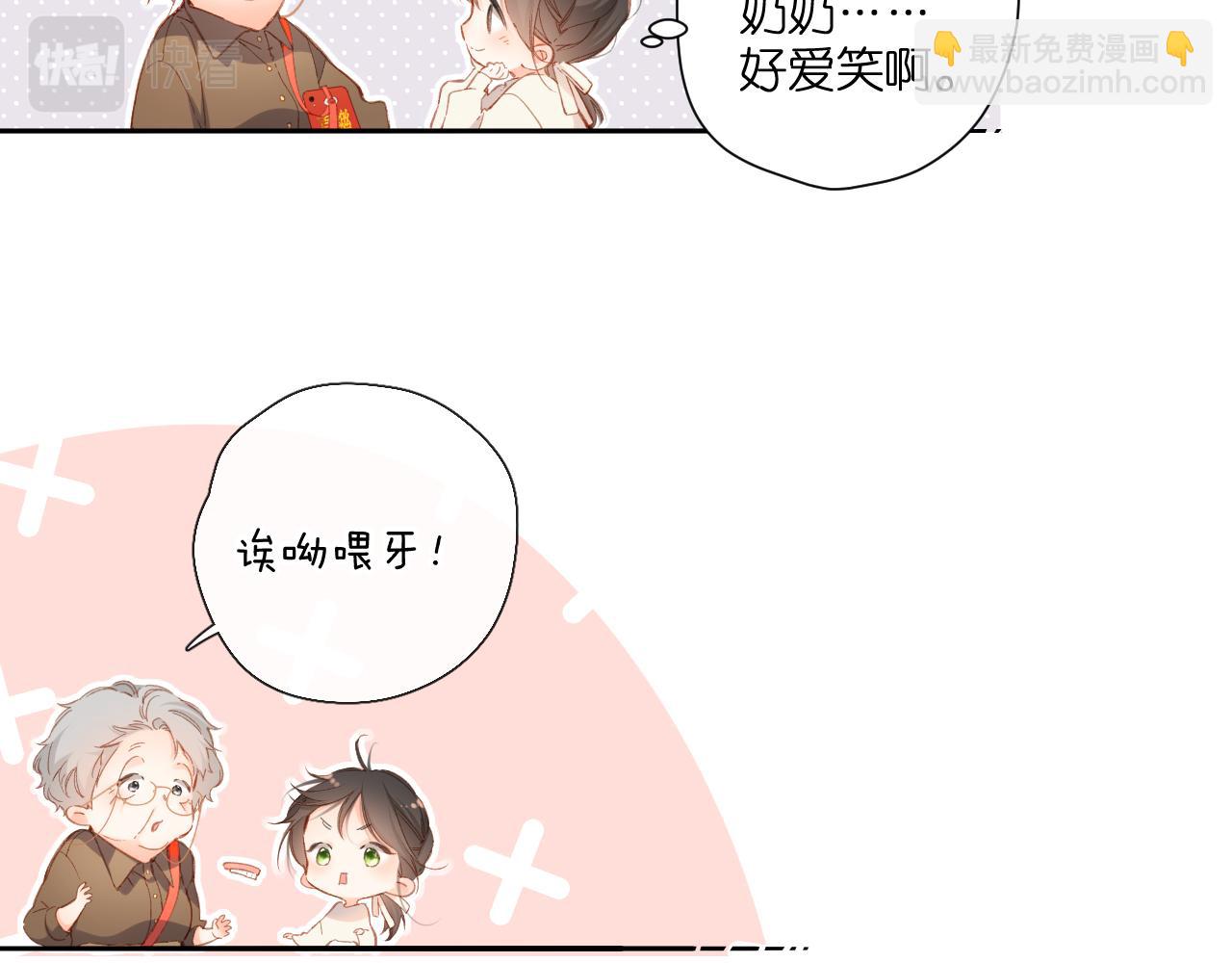 第124话 温暖(1/2)-第142话