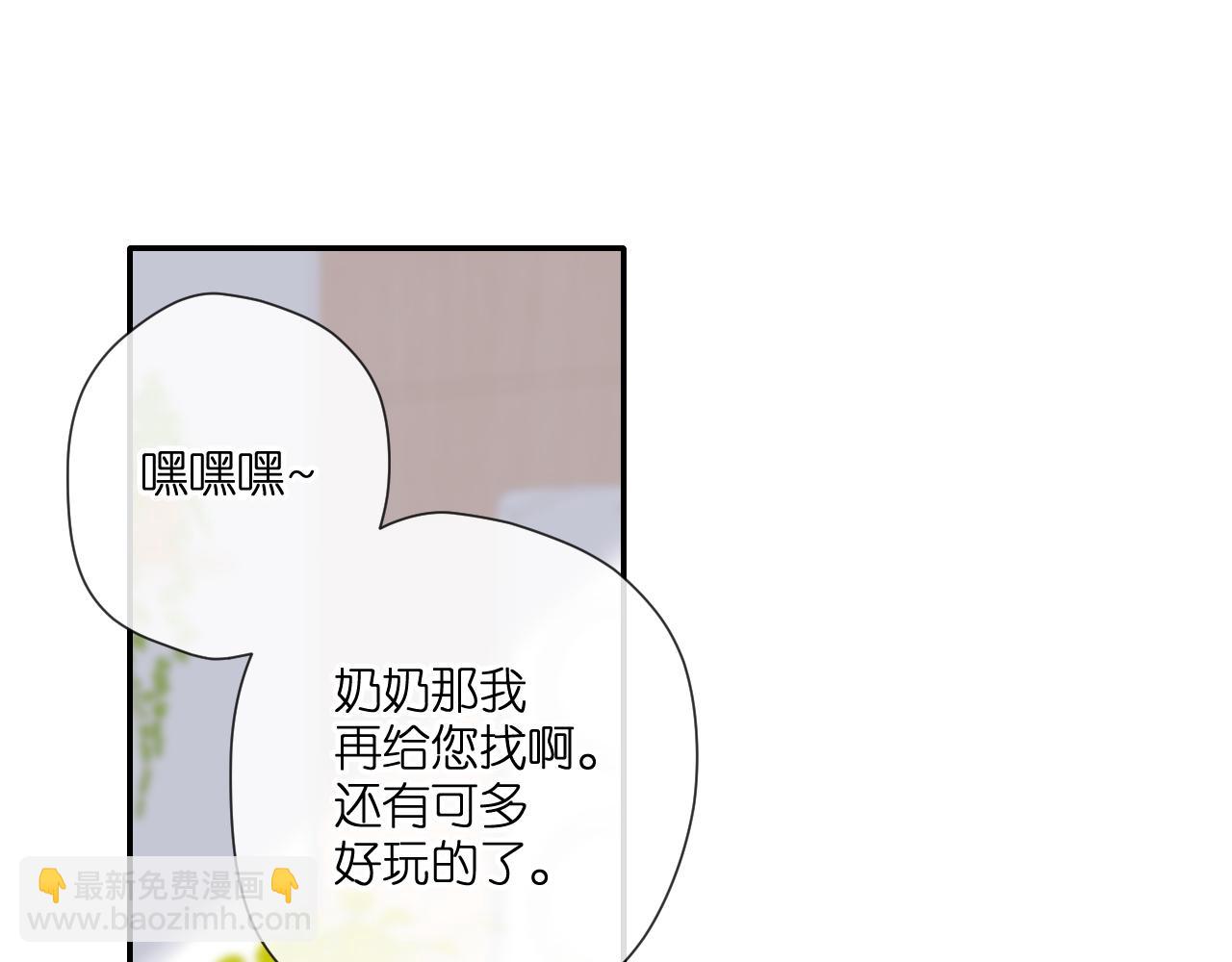 第124话 温暖(1/2)-第142话
