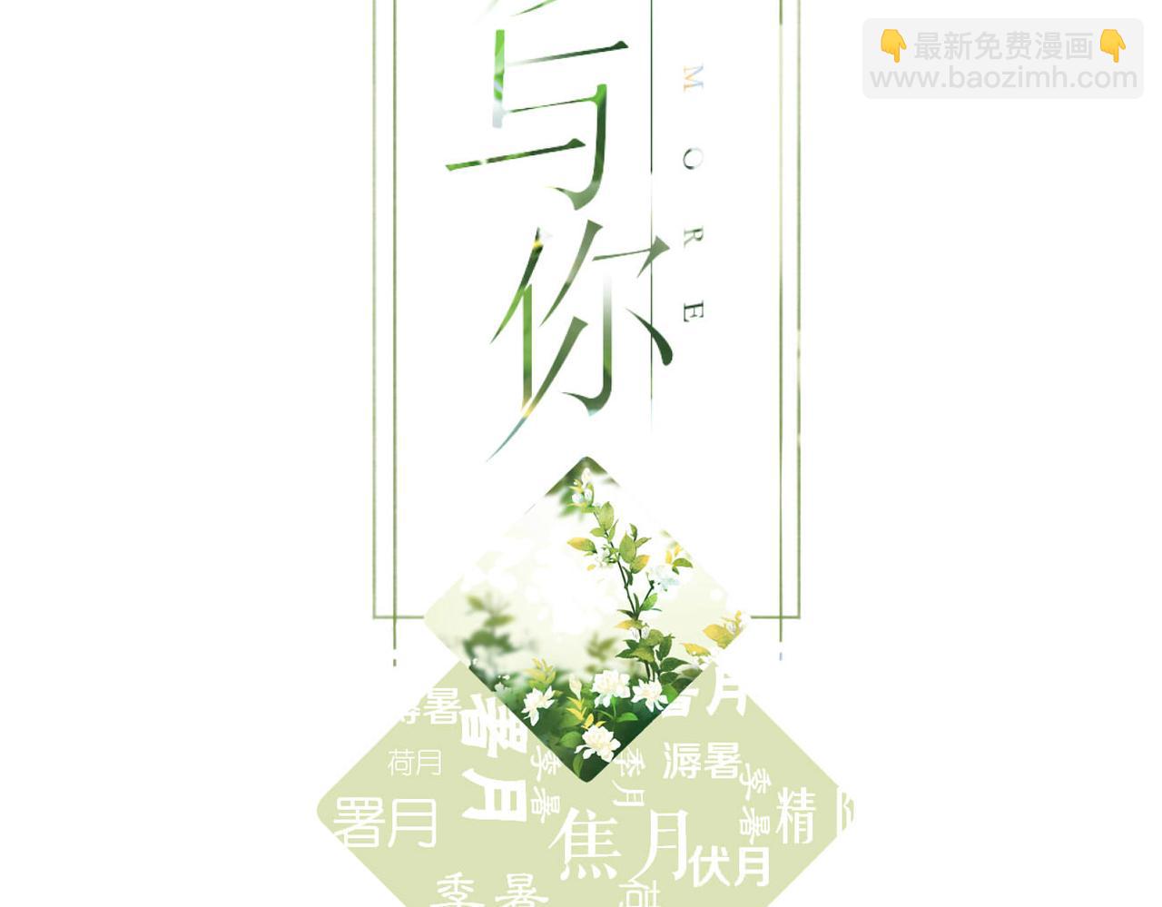 第124话 温暖(1/2)-第142话