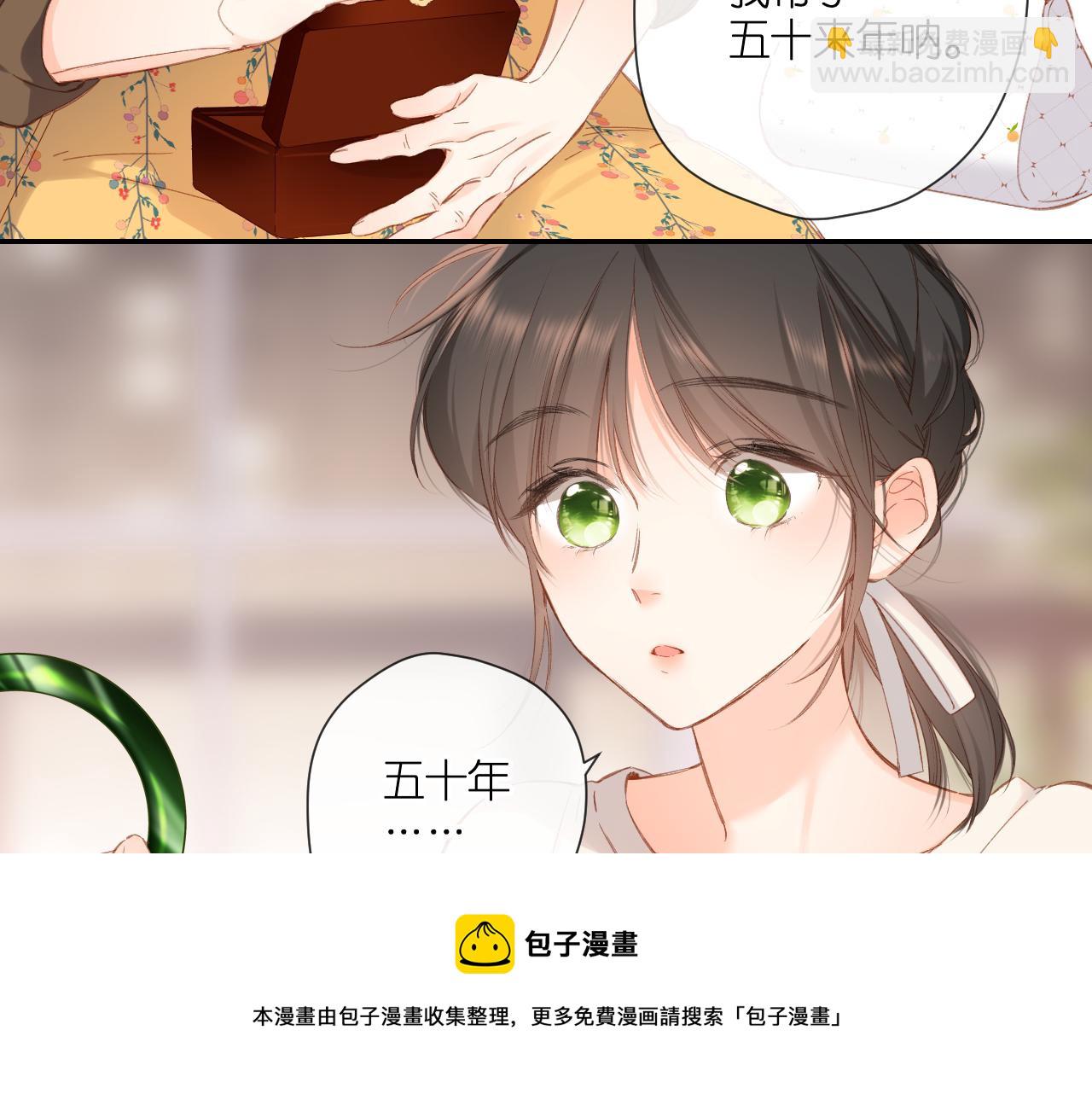 第124话 温暖(1/2)-第142话
