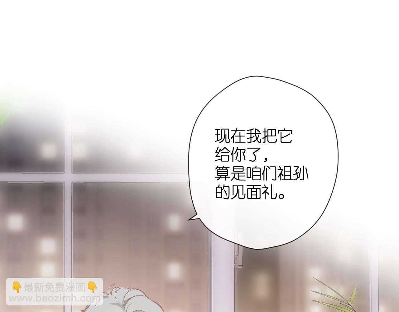 第124话 温暖(1/2)-第142话