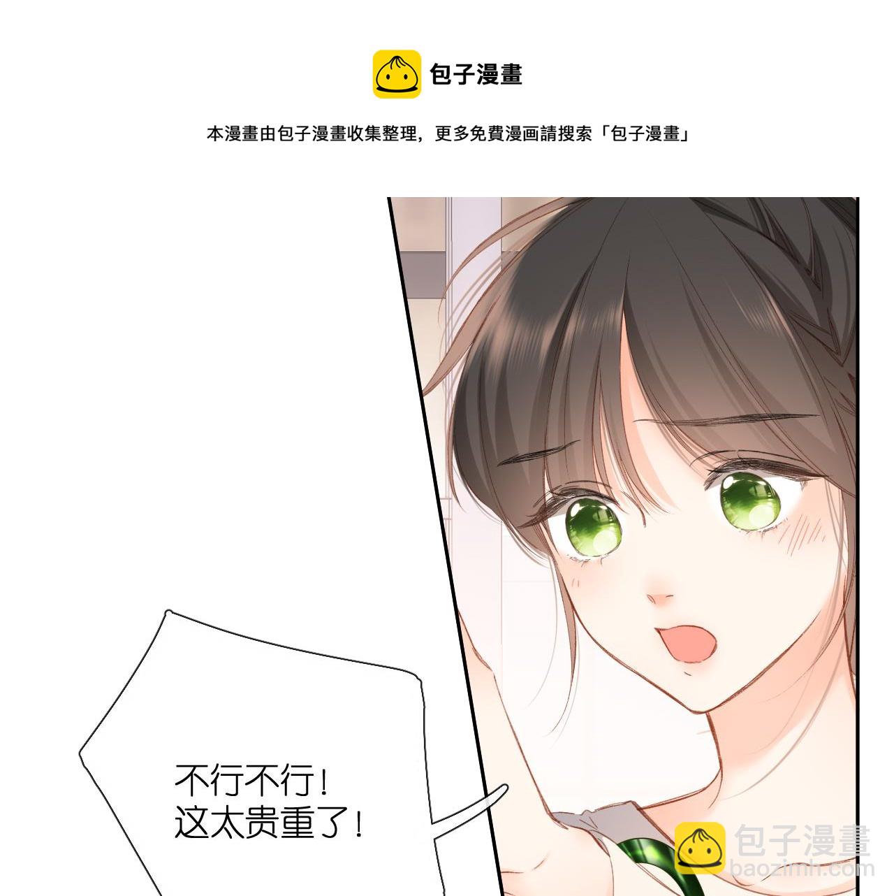 第124话 温暖(1/2)-第142话