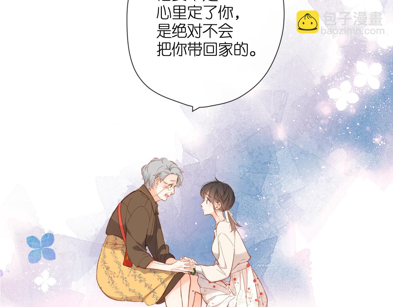 第124话 温暖(1/2)-第142话