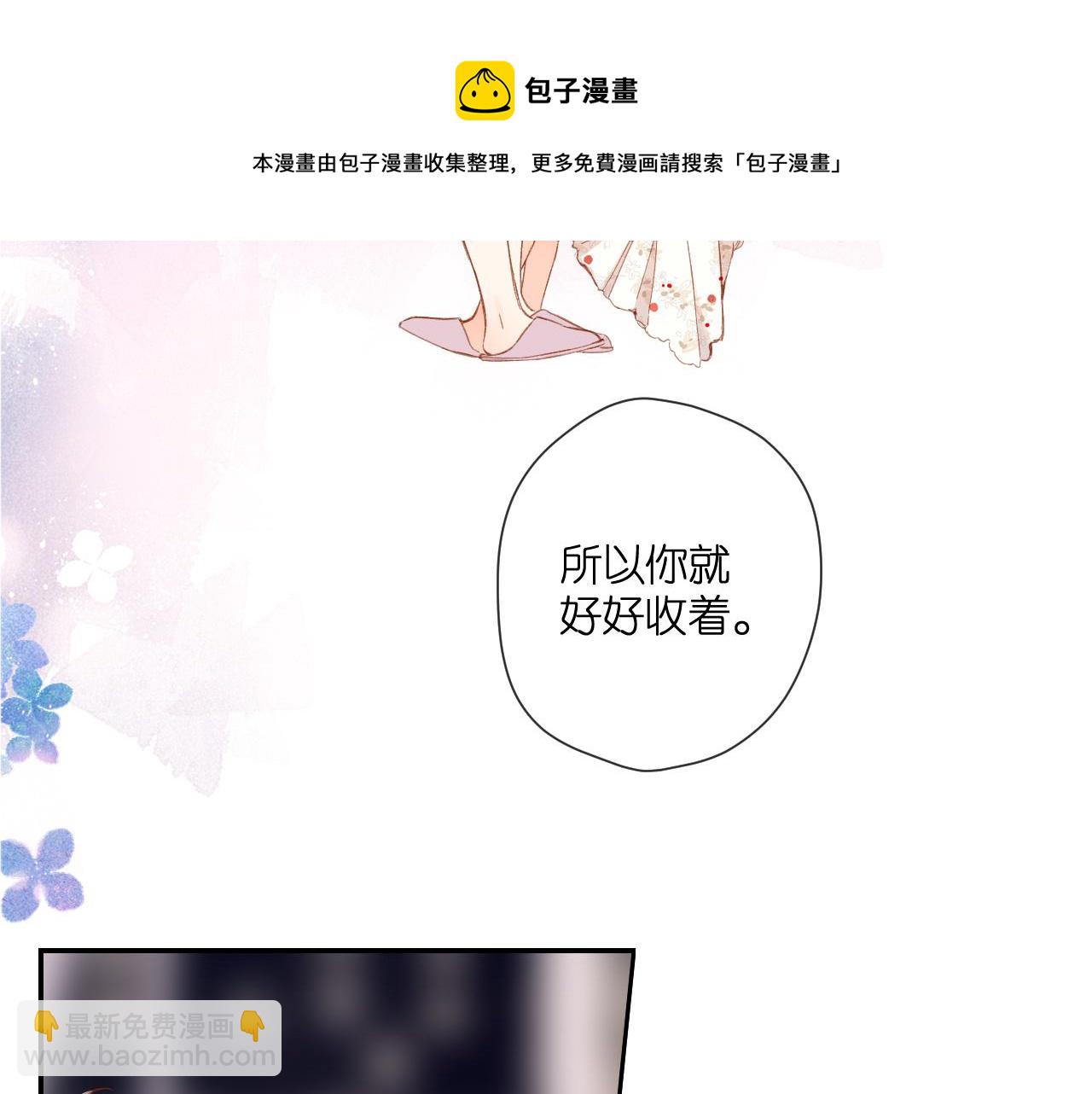 第124话 温暖(1/2)-第142话