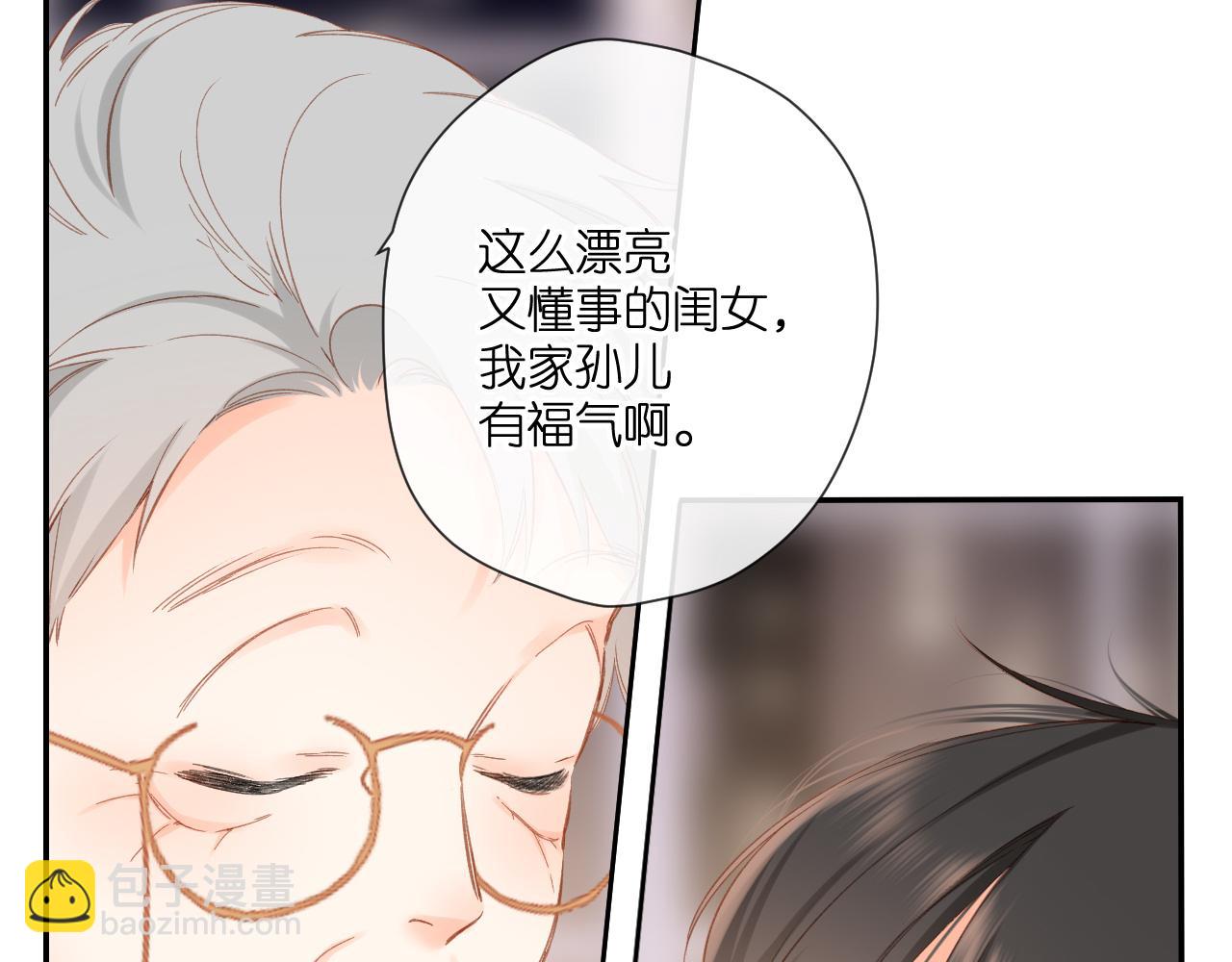 第124话 温暖(1/2)-第142话