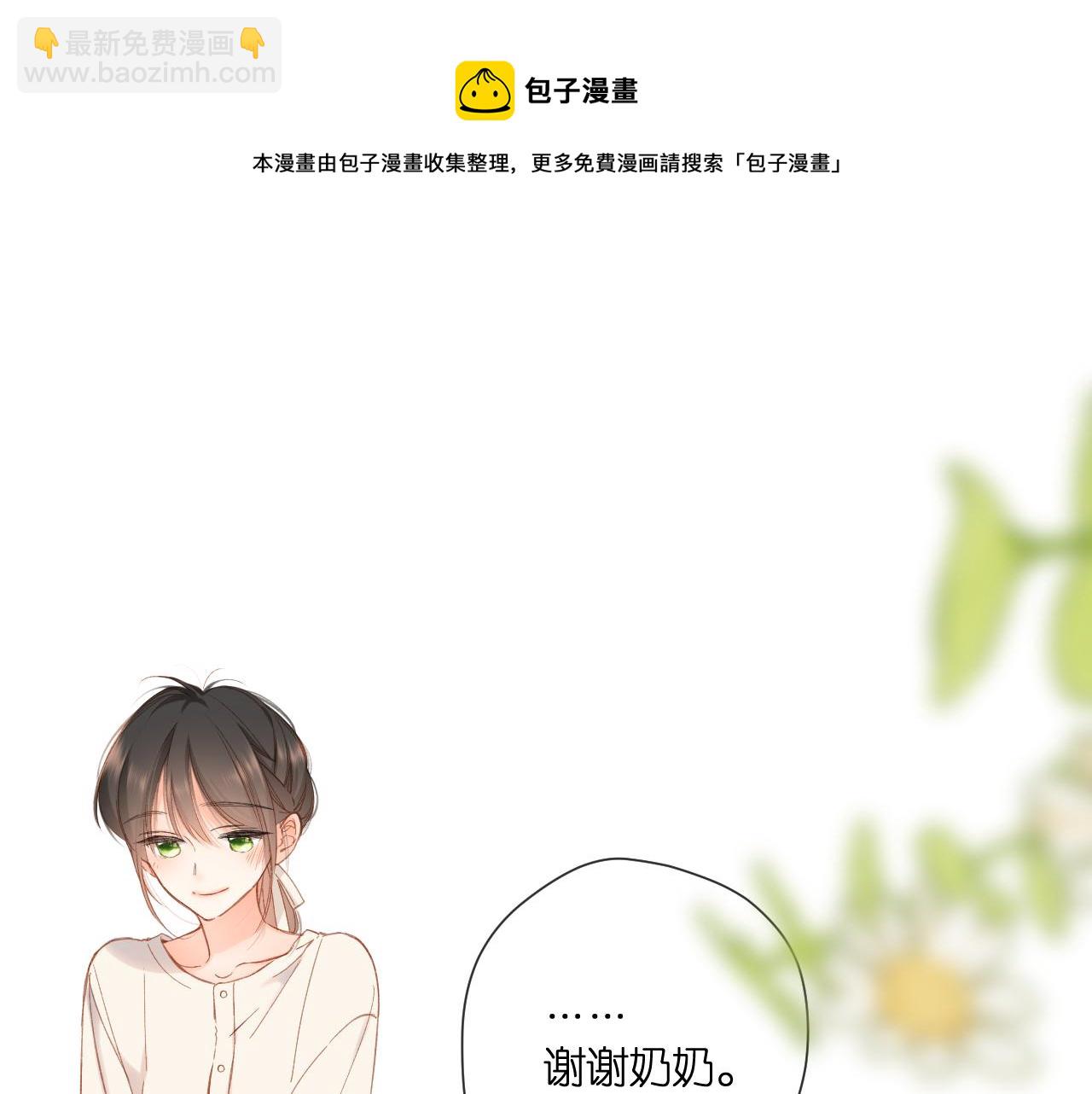 第124话 温暖(1/2)-第142话