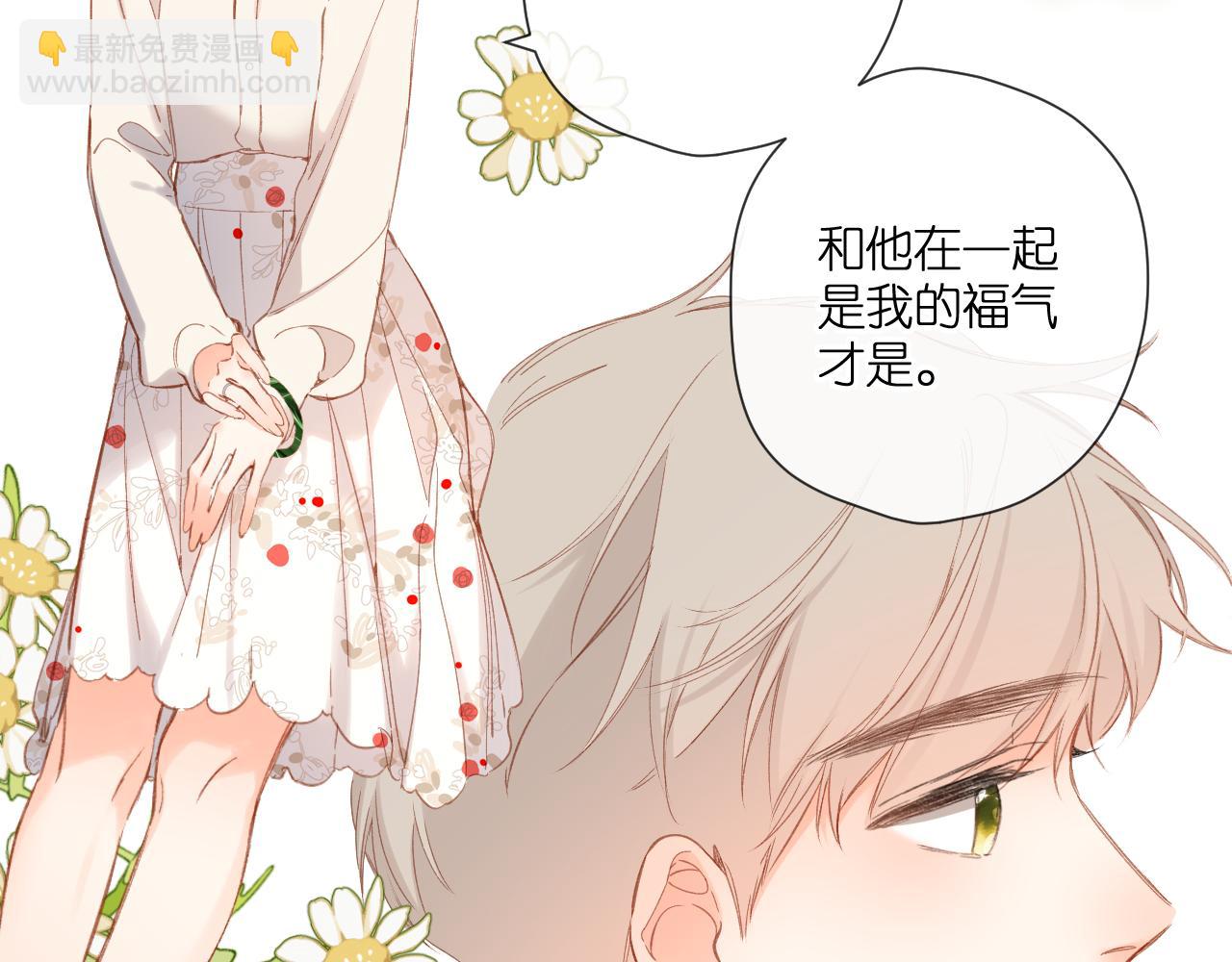 第124话 温暖(1/2)-第142话