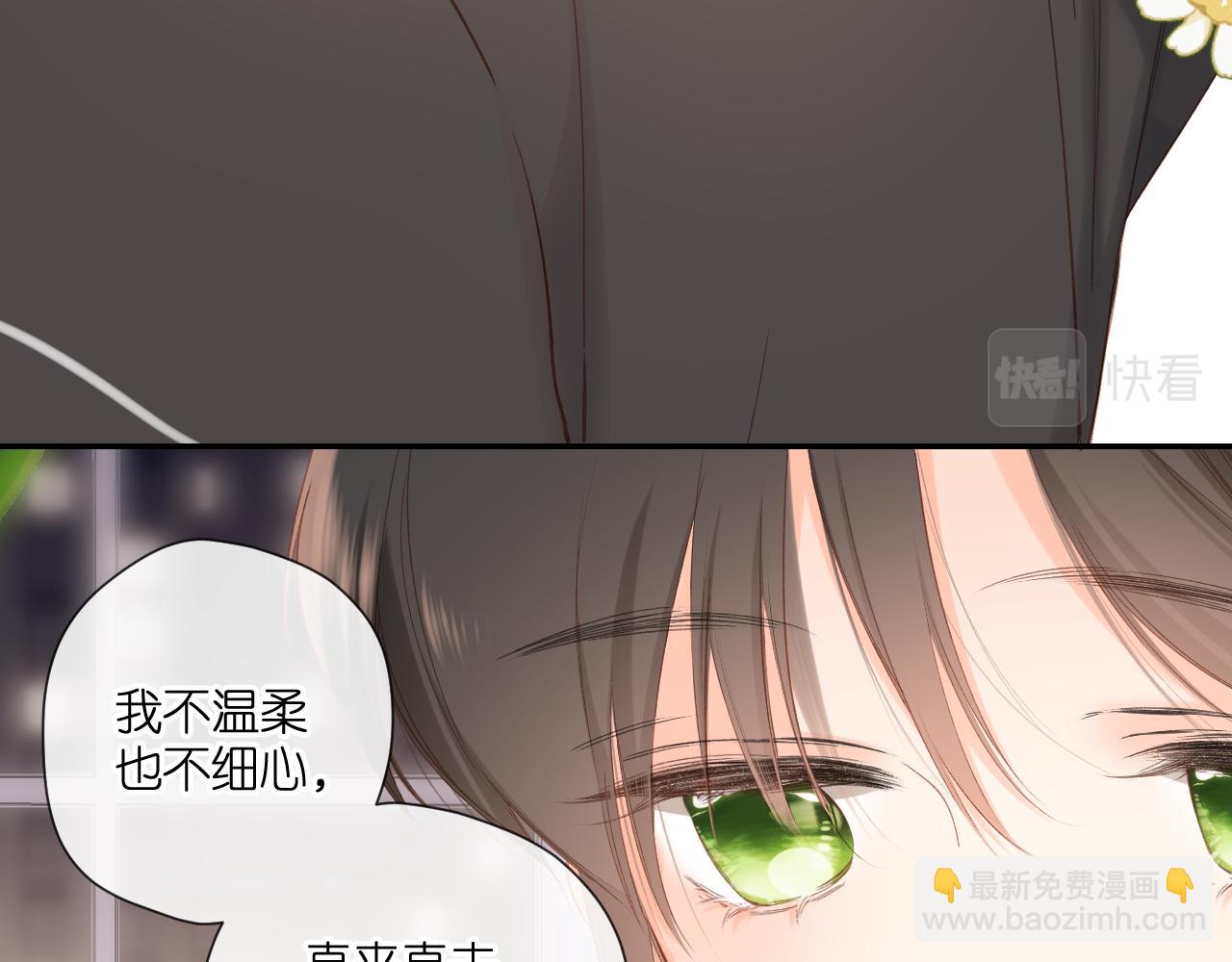 第124话 温暖(1/2)-第142话