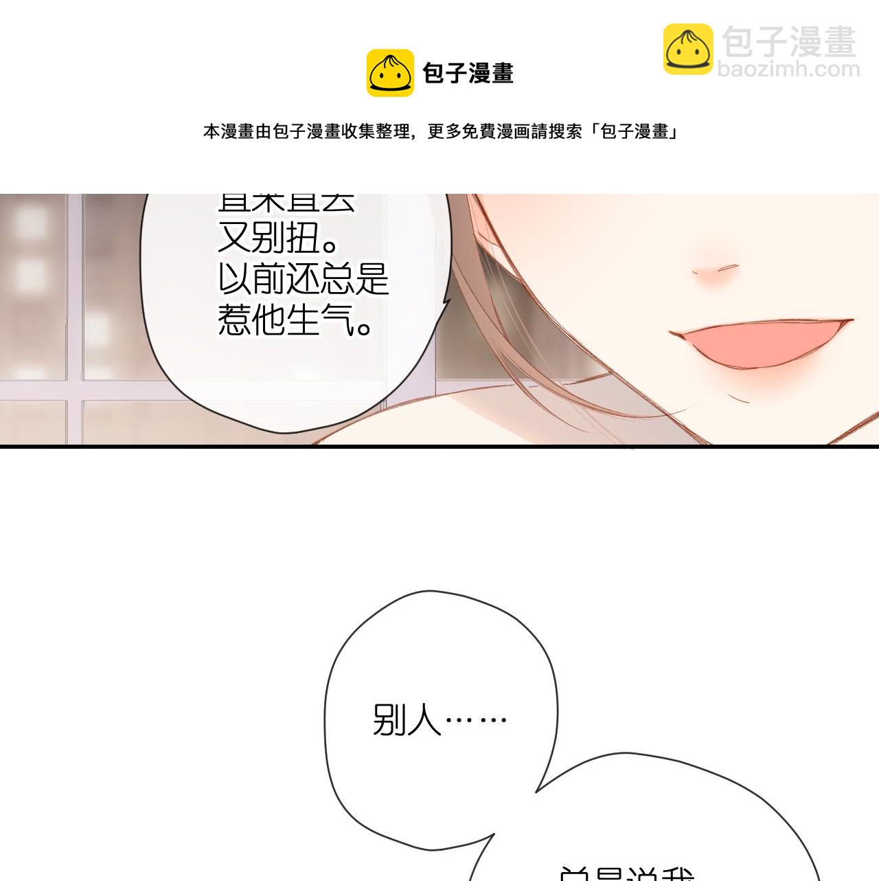 第124话 温暖(1/2)-第142话