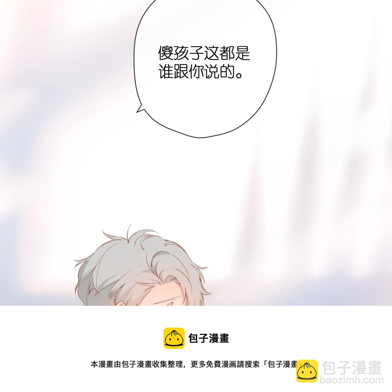 第124话 温暖(1/2)-第142话
