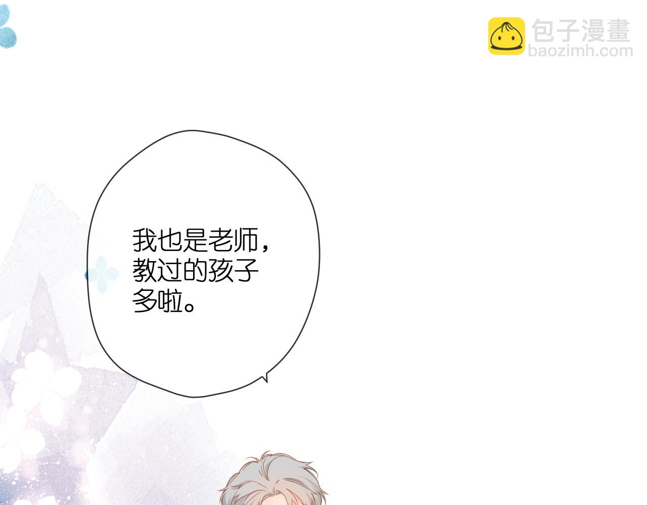 第124话 温暖(1/2)-第142话