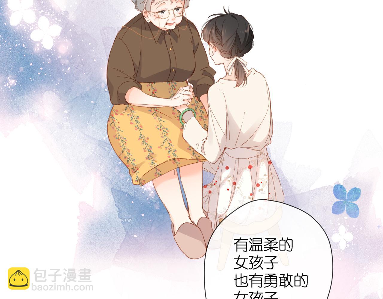 第124话 温暖(1/2)-第142话