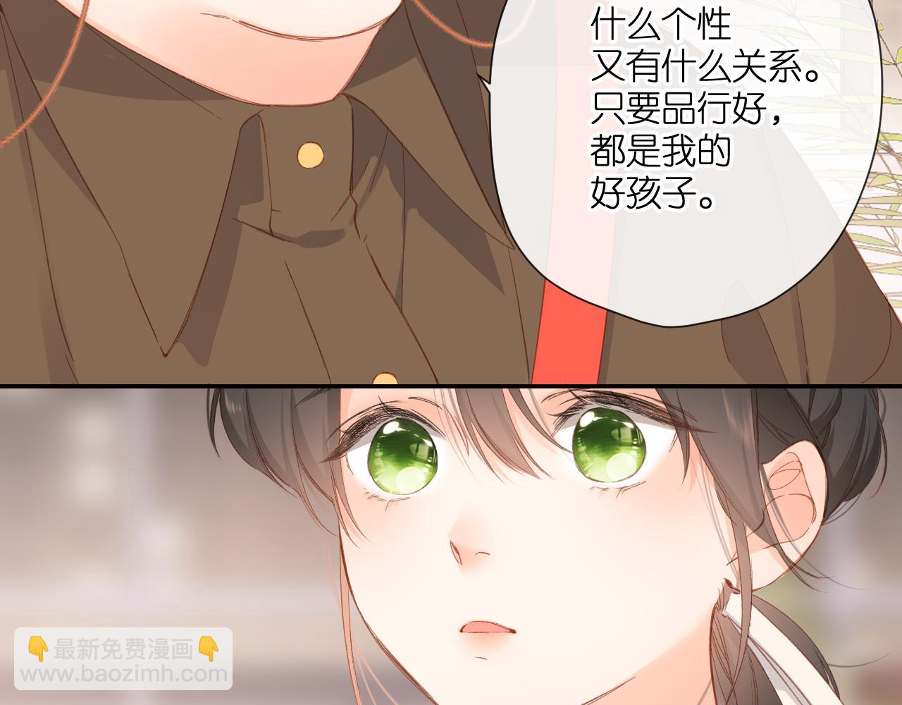 第124话 温暖(1/2)-第142话