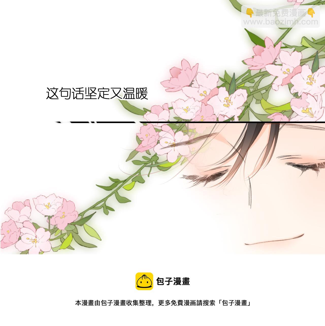 第124话 温暖(1/2)-第142话