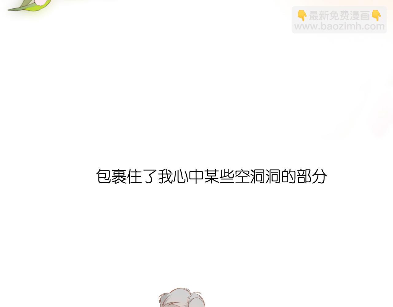第124话 温暖(1/2)-第142话