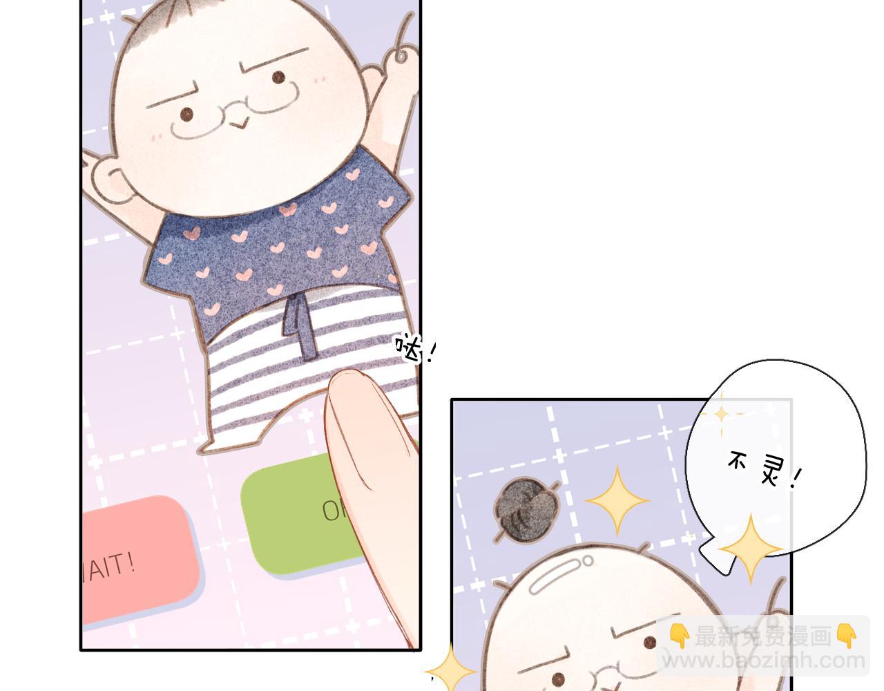 第124话 温暖(1/2)-第142话