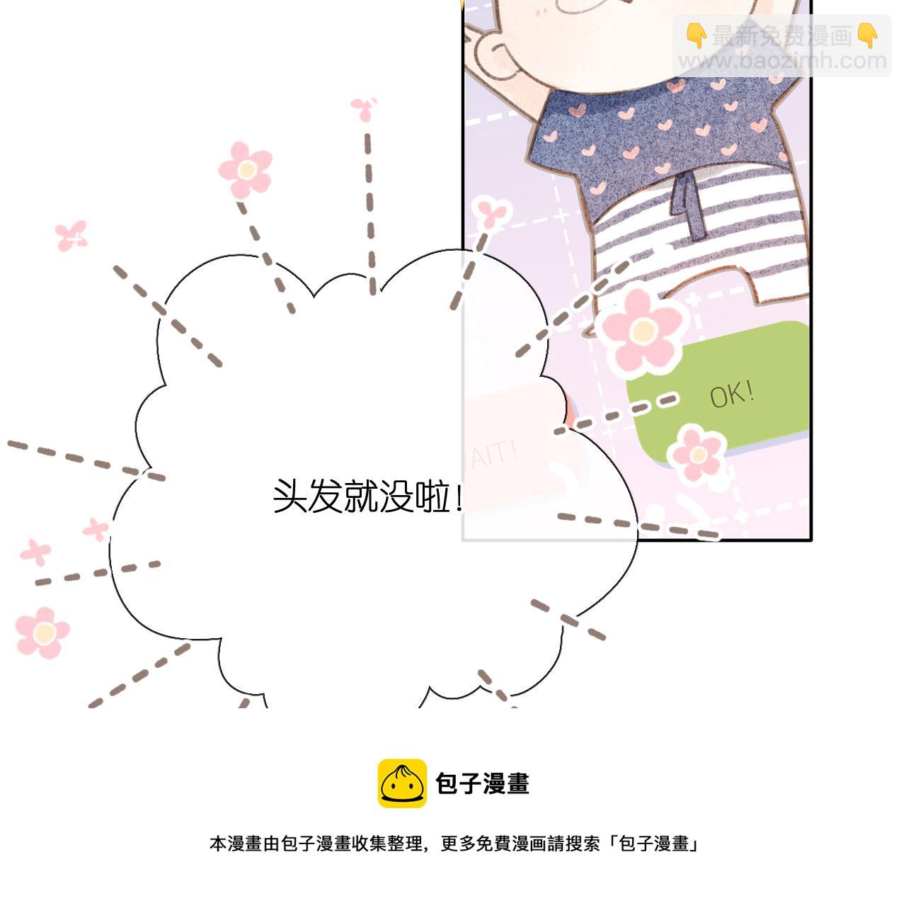 第124话 温暖(1/2)-第142话