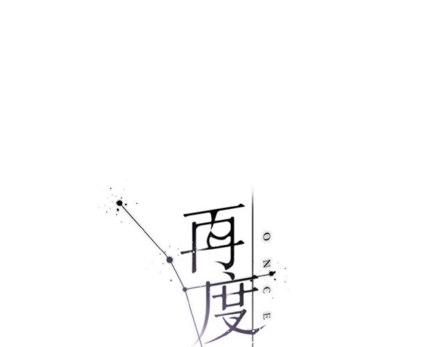 第10话 酸语(1/3)-第16话