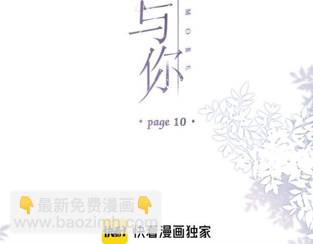 第10话 酸语(1/3)-第16话